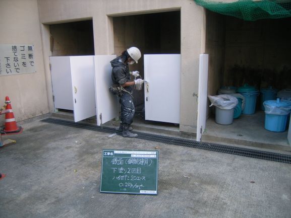 鋼製建具　塗装　錆止め２