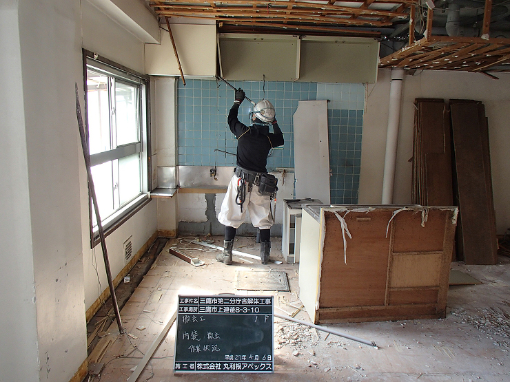 三鷹市：三鷹市第二分庁舎解体工事 詳細 ...