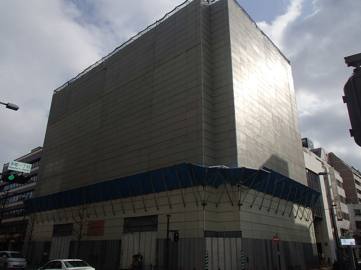 大宗パークビル解体工事 構造：ＳＲＣ造10階4,894? 工期：平成27年8月17日?平成28年7月20日