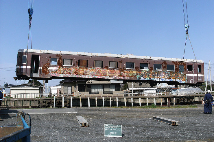 ひたちなか海浜鉄道廃棄予定車両解撤工事 構造：廃棄予定鉄道車両 工期：平成21年3月?3月