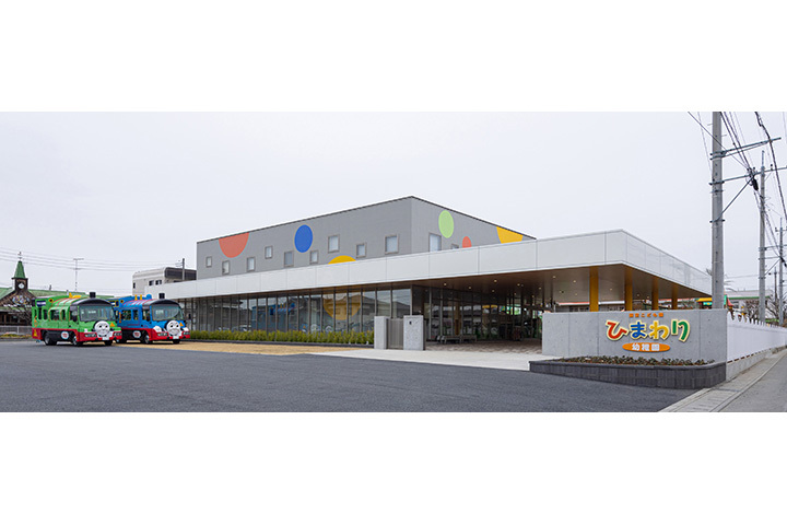 WORKS｜認定こども園 ひまわり幼稚園