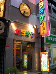 店舗工事 施工例/店舗内装工事,店舗デザ...