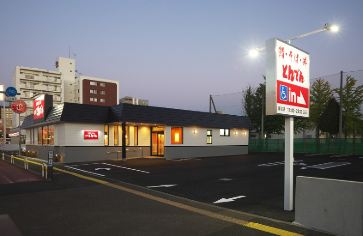 竹内建設の特殊建築施工例 北海道生まれ和食処とんでん厚別店