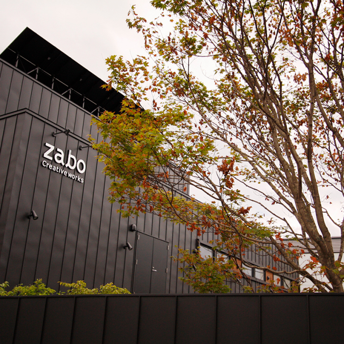 藍染坐忘(AIZOME ZABO) ｜商...