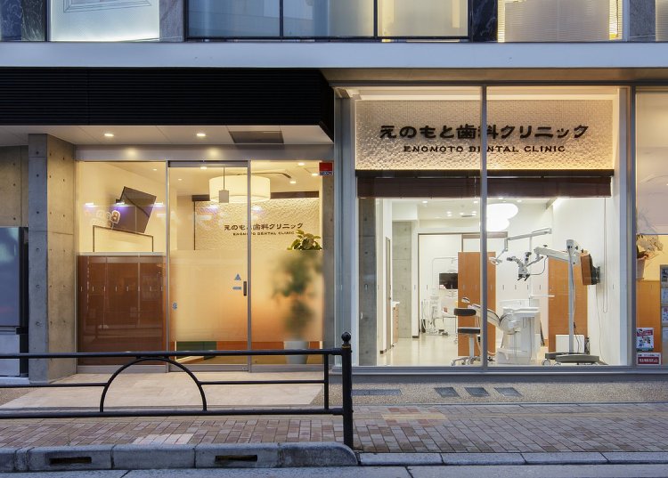 ENOMOTO DENTAL CLINIC AE総合計画