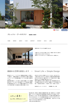 ブレッツァ・アーキテクツ/一級建築士事務所