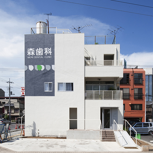 森歯科診療所 施工事例 岡部克哉建築設計事務所