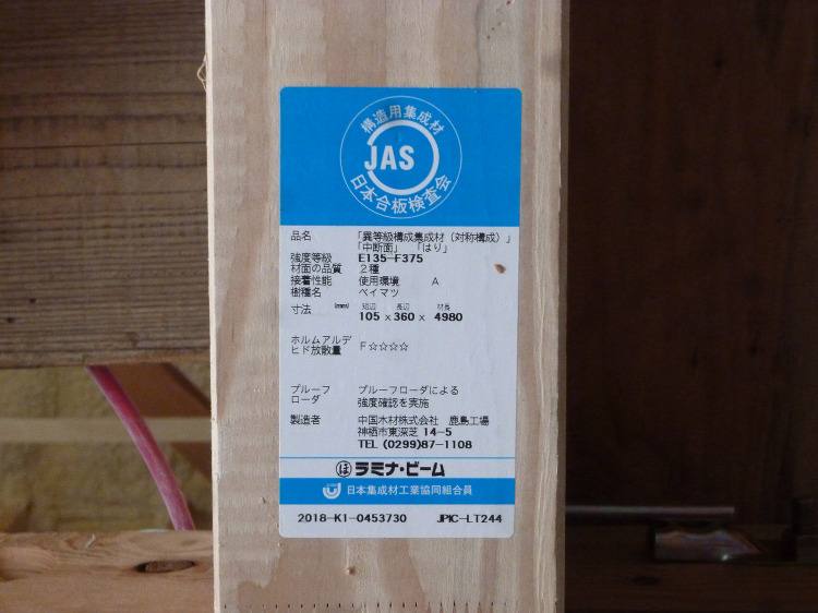柱・梁の集成材は違うものを | 窪田建築設計事務所|山梨県で建築家によ...