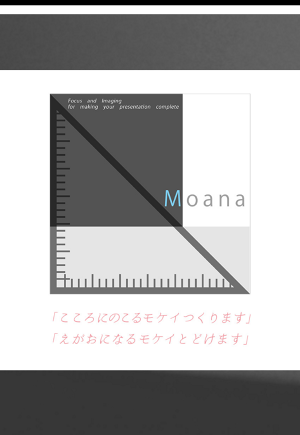 建築模型・住宅模型のMoana