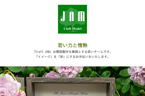 craft JAM