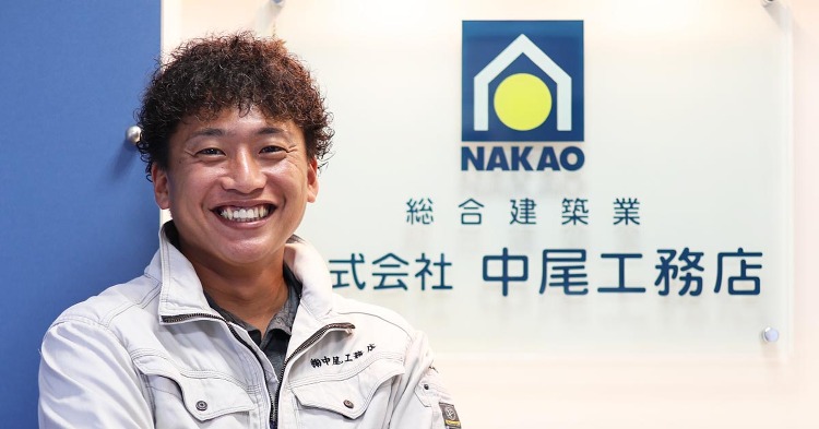 施工事例|株式会社中尾工務店|大阪府門真市