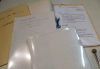 10年の月日: 川崎市の設計事務所?日常あれこれ