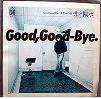初めて買ったレコードの話: 川崎市の設計事務所?日常あれこれ