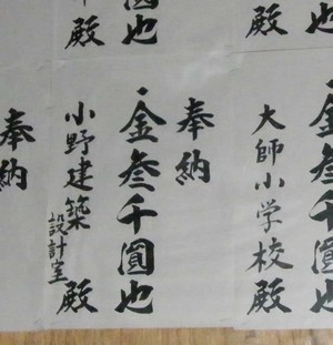設計事務所の仕事が地域にどう認知してもらえるか…: 川崎市の設計事務所...
