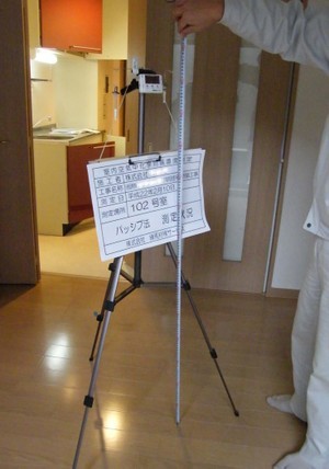 ホルムアルデヒド室内環境測定: 川崎市の設計事務所?日常あれこれ