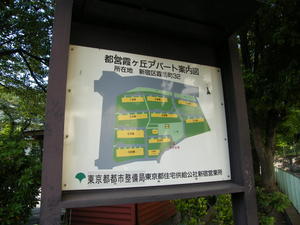 たまには都内の団地をぶらり: 川崎市の設計事務所?日常あれこれ
