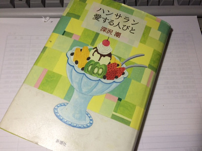 たまには最近の読書など: 川崎市の設計事務所?日常あれこれ