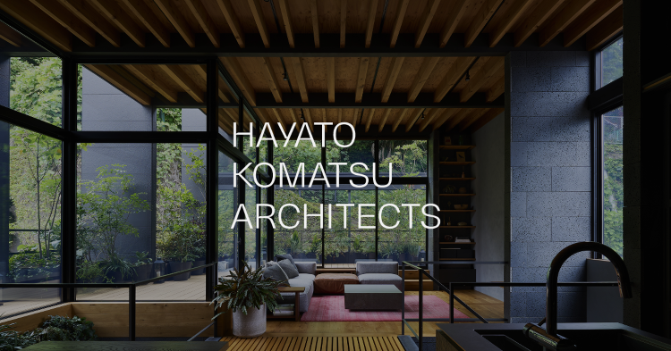 Journal | 広島 | 小松隼人建築設計事務所