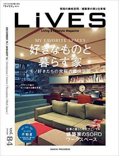 LiVES vol.84(2015-11) | PUBLICATION...