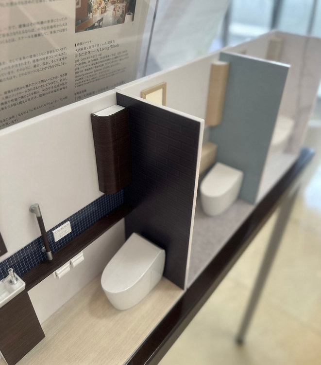 寒暖差疲労にはお風呂 | アクアプラス