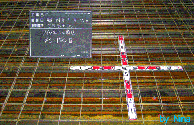 建築工事で使用される「ワイヤメッシュ」(鉄筋工事)