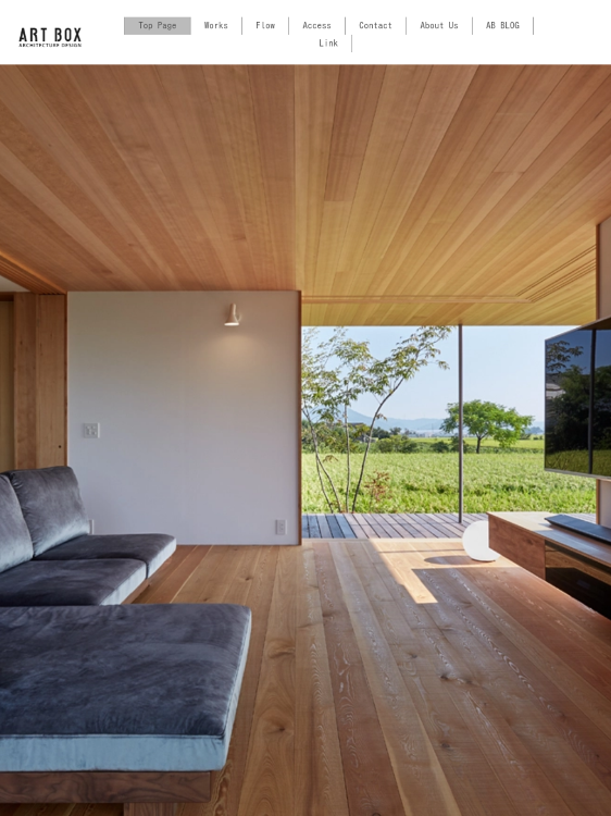 ARTBOX建築工房一級建築士事務所