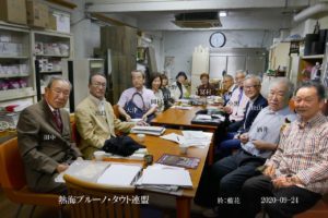 資料室 ?会員用 | 熱海をブルーノ タウト・日本のメッカに!