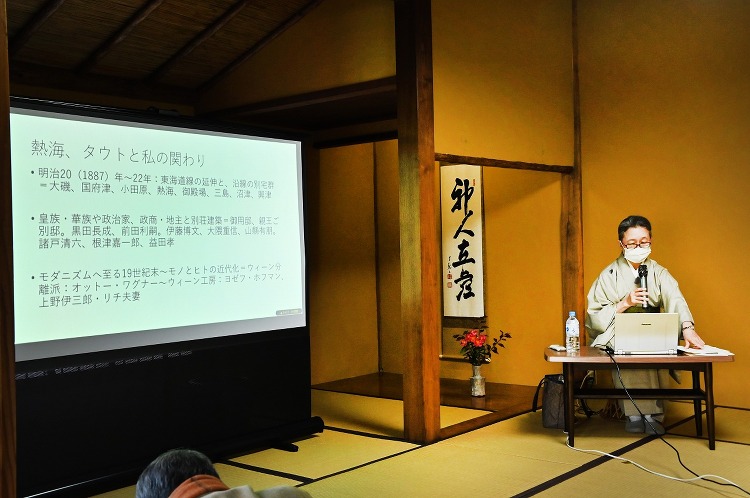 タウト塾特別講座11月開催のご案内 | 熱海をブルーノ タウト・日本の...