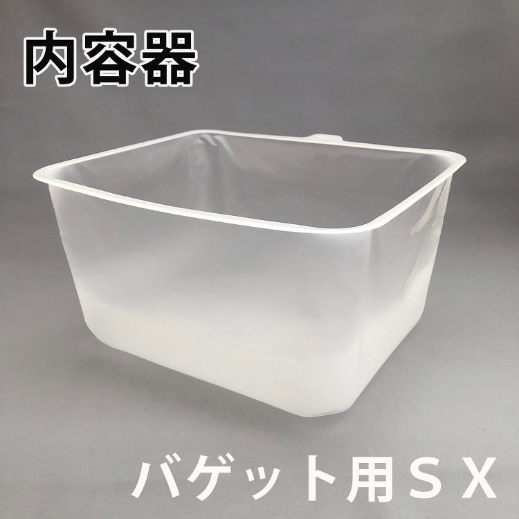 内容器 バケット用SXﾀｲﾌﾟ 240枚｜激安通販の塗装用品ビッグロー...