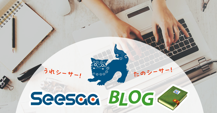 太郎丸の木造耐力壁ジャパンカップ応援blog