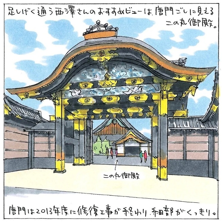 越境連載「イラスト名建築ぶらり旅」最終回:三段重を食べつつ思う、ヘリテ...