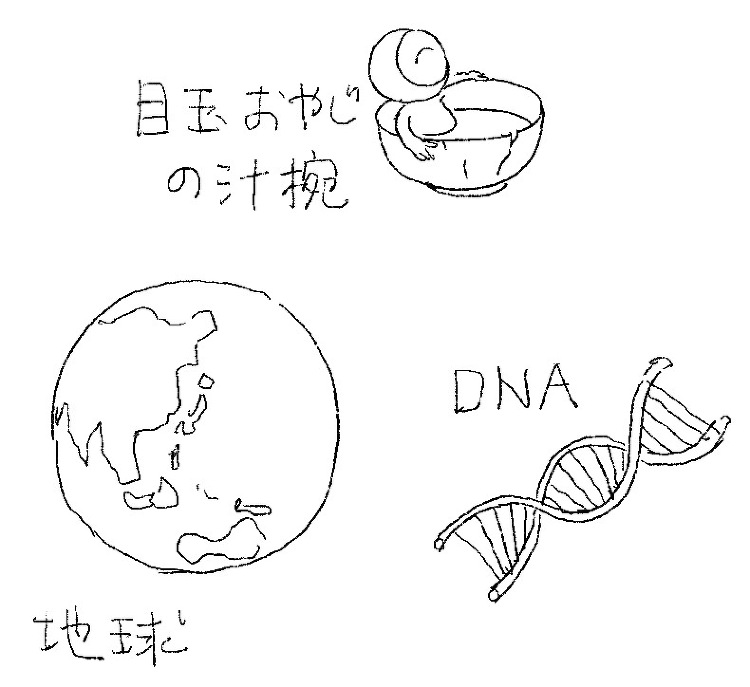 [B! 建築] 連載「よくみる、小さな風景」05：こどもの世界における...