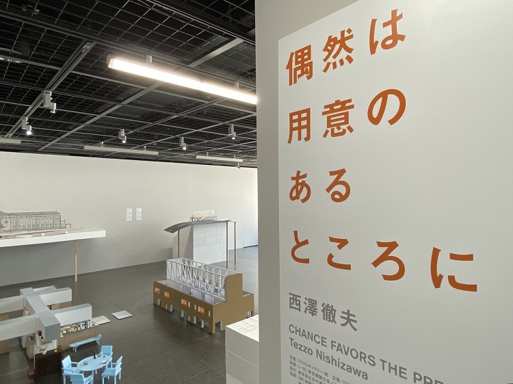 速報:ギャラリー・間の「西澤徹夫」展は、歴代最も美術展的な“喚起する”...
