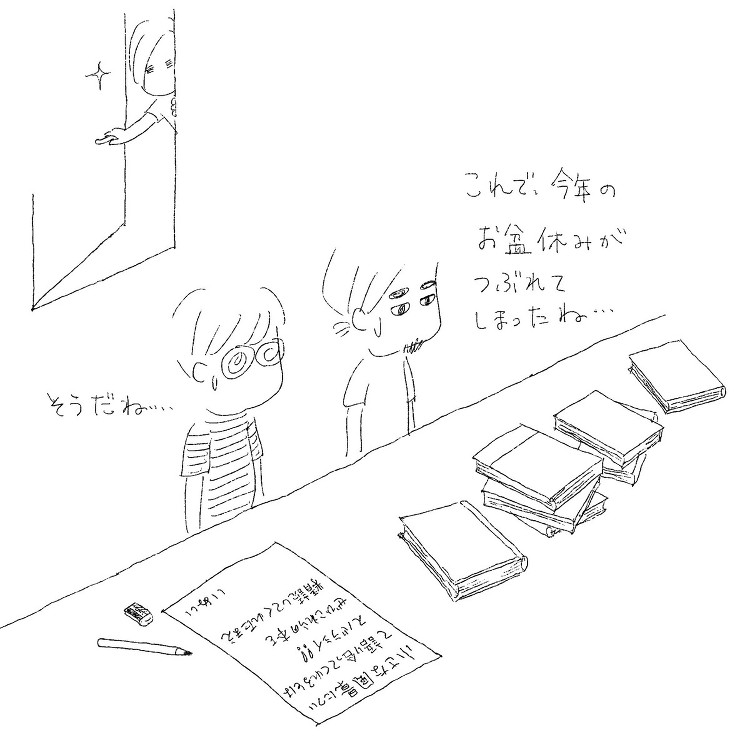 連載「よくみる、小さな風景」06:「コモンズ」の視点から「小さな風景」...