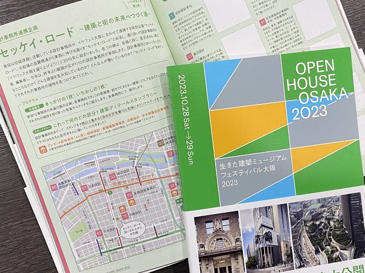 イケフェス大阪の定番となった「セッケイ・ロード」、今年のスタンプラリー...