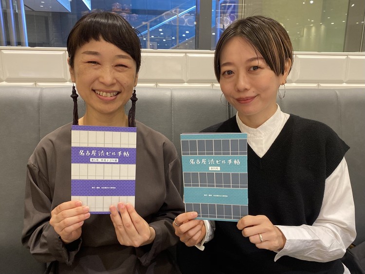 建築の愛し方18:「名古屋渋ビル手帖」最新号発売、今後も「そこにビルが...