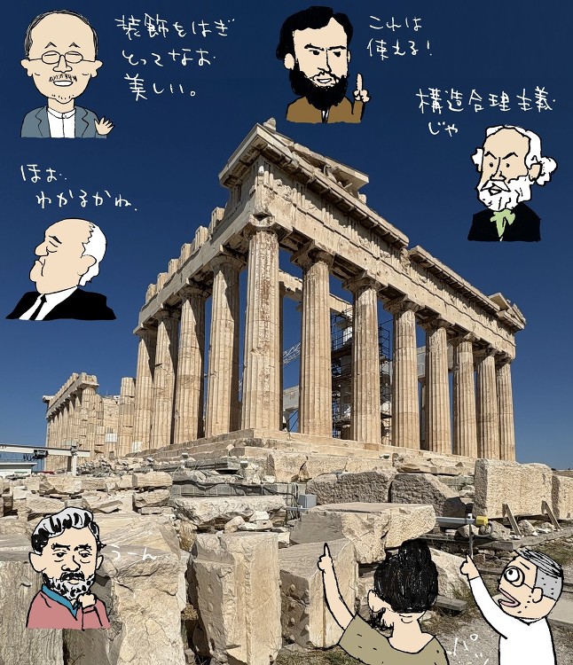 パルテノンはなぜ美しいのか? 佐々木睦朗氏との共著『構造の美、建築の美...