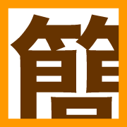 株式会社杉原工務店