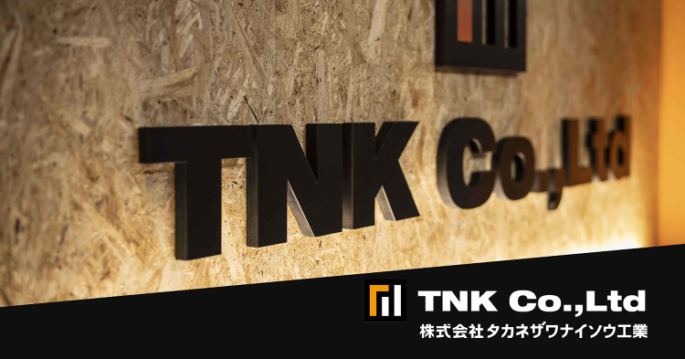 トップページ | 店舗・オフィスの内装工事は千葉県流山市のタカネザワナ...