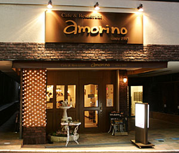 Cafe&Restaurant amorino カフェ レストラン [...