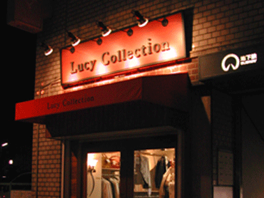 Lucy Collection様のデザイン内装施工事例 [覚王山]｜店...