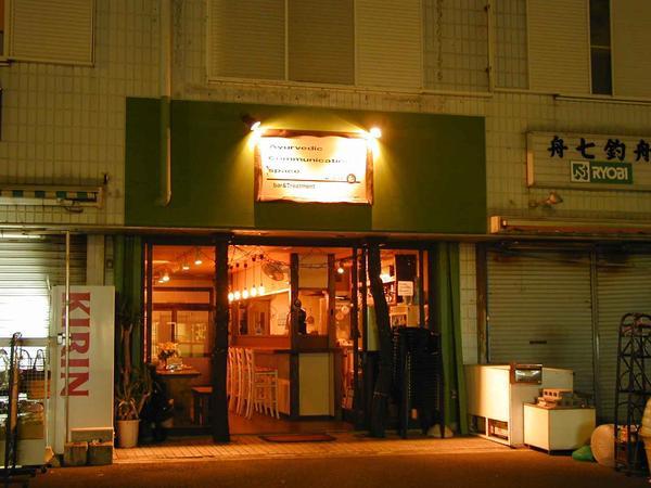 ねこん家 レストランバー [小田急線片瀬江ノ島] 店舗デザイン.COM