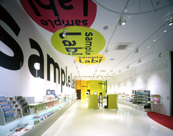 Sample Lab! サンプリングスペース [原宿] 店舗デザイン....