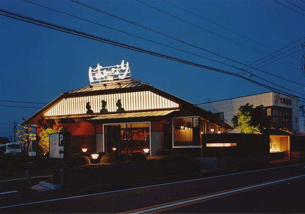 はんなり小牧店 居酒屋 [小牧] 店舗デザイン.COM