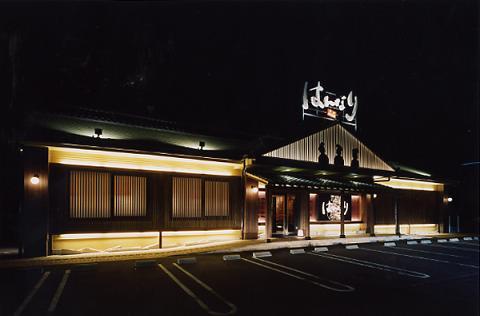 和食・創作料理 はんなり春日井店 居酒屋 [春日井] 店舗デザイン.C...