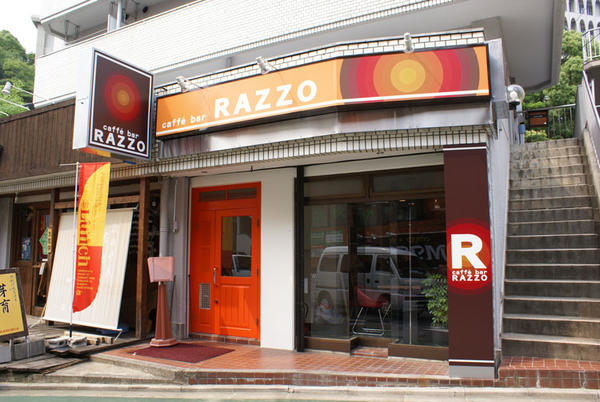 RAZZO カフェバー [地下鉄名城線 八事] 店舗デザイン.COM