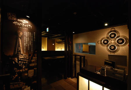 やみつきのした高田馬場（東京） 鉄板まる鍋 [高田馬場] 店舗デザイン...