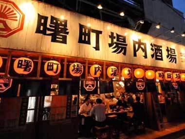 曙町場内酒場 大衆居酒屋 [JR立川] 店舗デザイン.COM