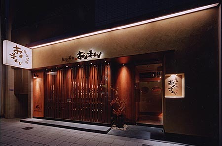 居魚菜家 おくまん 福島本店 海鮮居酒屋 [福島] 店舗デザイン.CO...