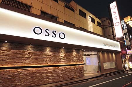 OSSO 新宿店 岩盤浴・エステ・マッサージ [JR新宿駅] 店舗デザ...